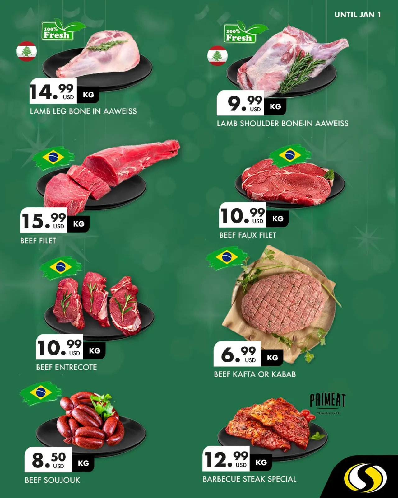 صفحة 4 ضمن عروض العام الجديد في سبينيس لبنان