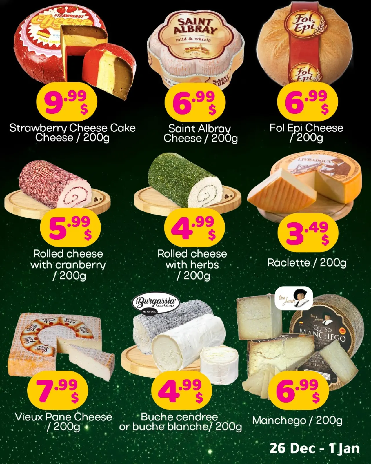 صفحة 6 ضمن عروضات العيد الطازجة في مركز تسوق هابي لبنان