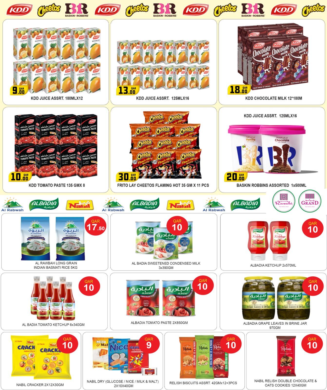 عروض أسواق روابي قطر من 27 ديسمبر حتى 6 يناير 2026 صفقة نهاية العام الضخمة