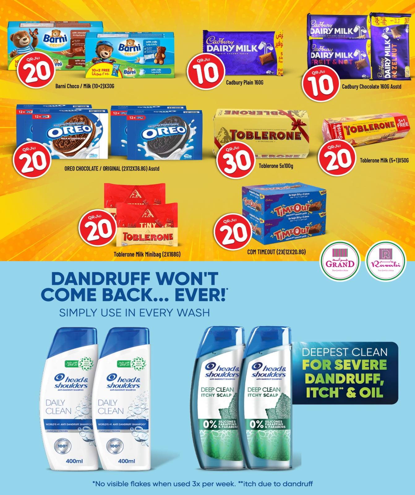 عروض أسواق روابي قطر من 27 ديسمبر حتى 6 يناير 2026 صفقة نهاية العام الضخمة