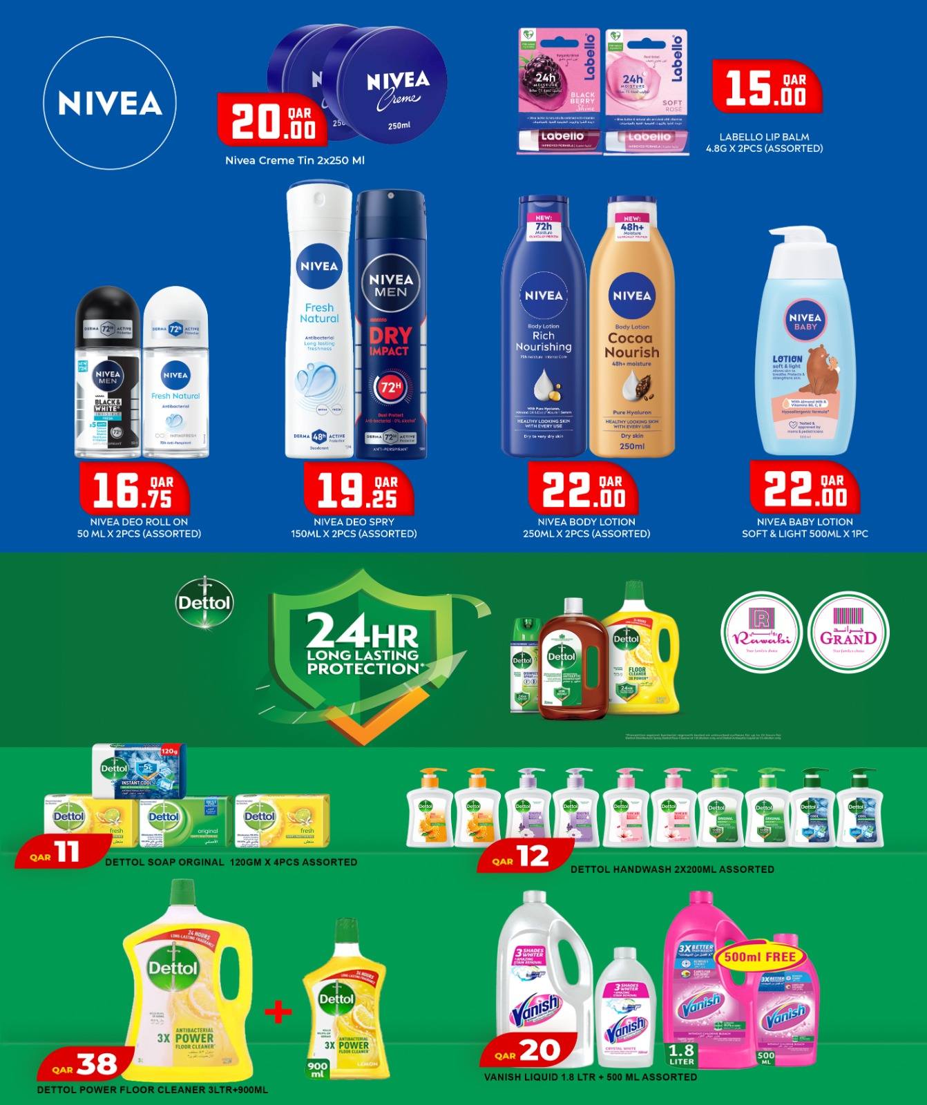 عروض أسواق روابي قطر من 27 ديسمبر حتى 6 يناير 2026 صفقة نهاية العام الضخمة