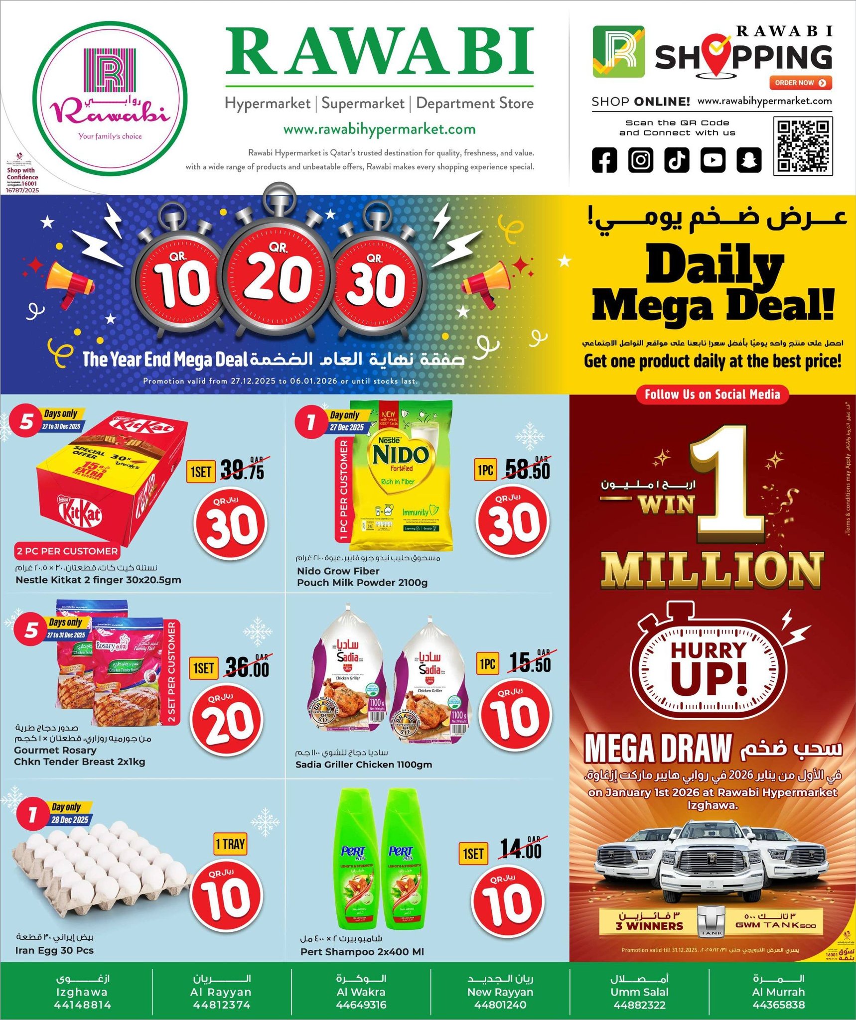 Offres Marchés de Rawabi Qatar de 27 décembre à 6 janvier 2026 Méga Offre de Fin d'Année - Page 1