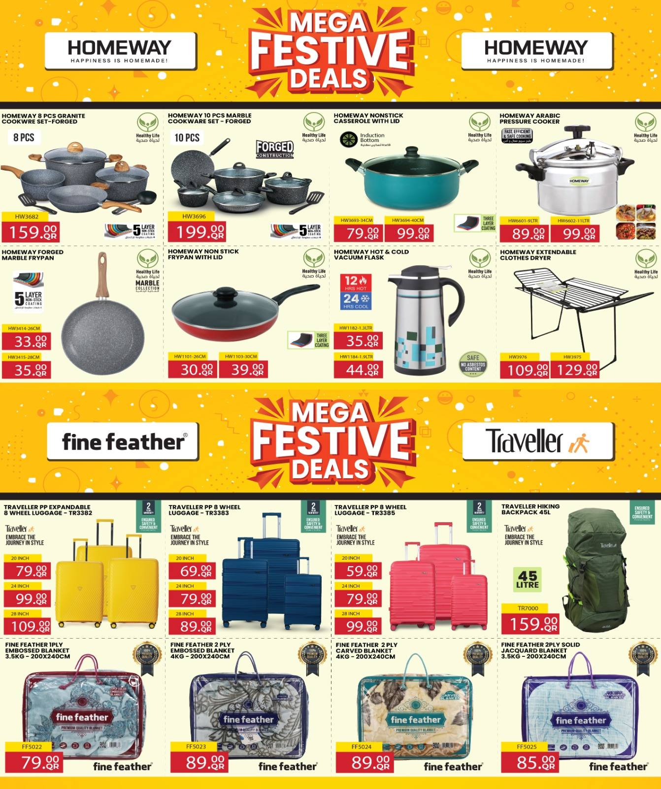 عروض أسواق روابي قطر من 27 ديسمبر حتى 6 يناير 2026 صفقة نهاية العام الضخمة