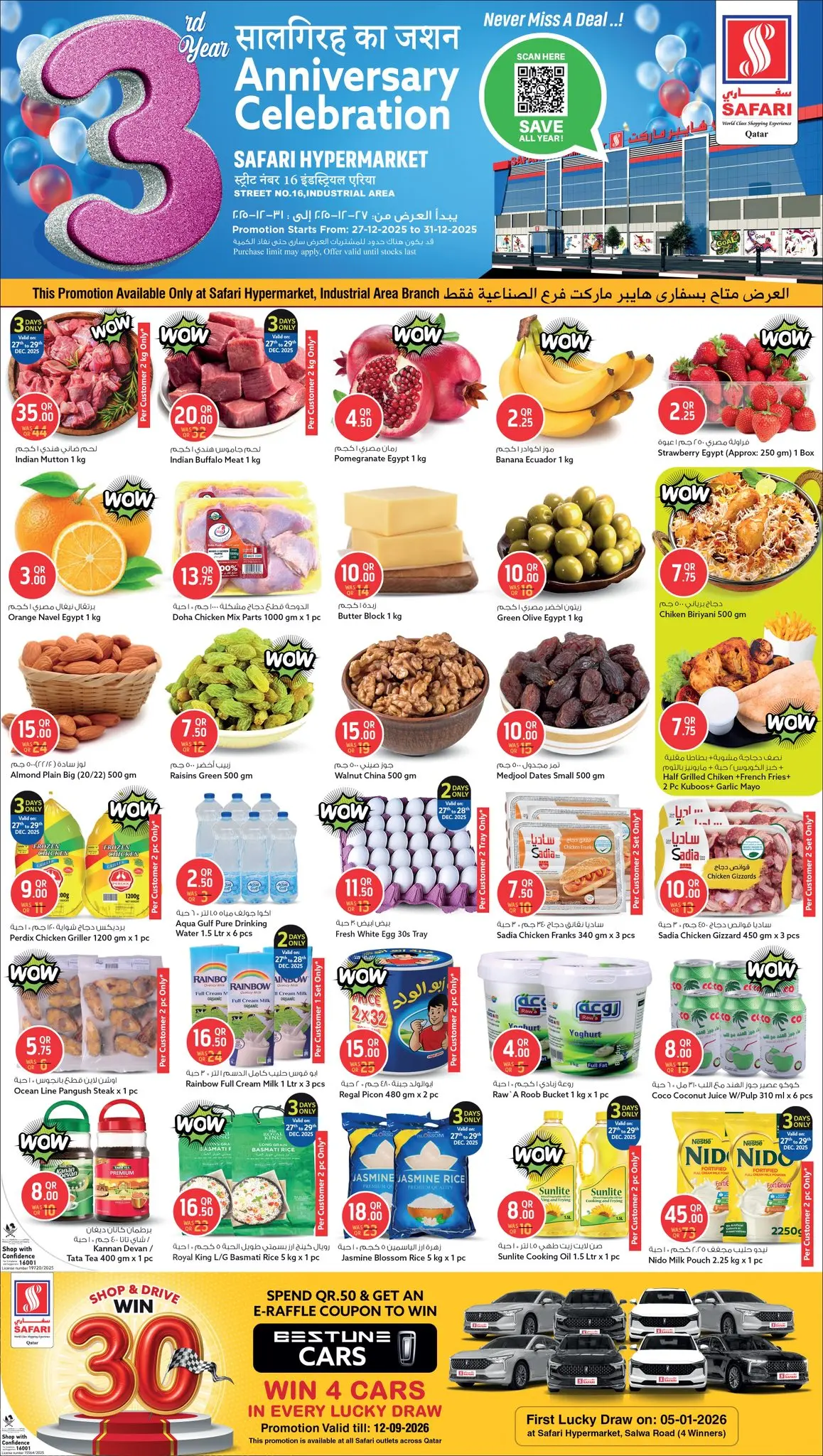 Offres Hypermarché Safari Qatar de 27 à 31 décembre 2025 Offres anniversaire - Page 1