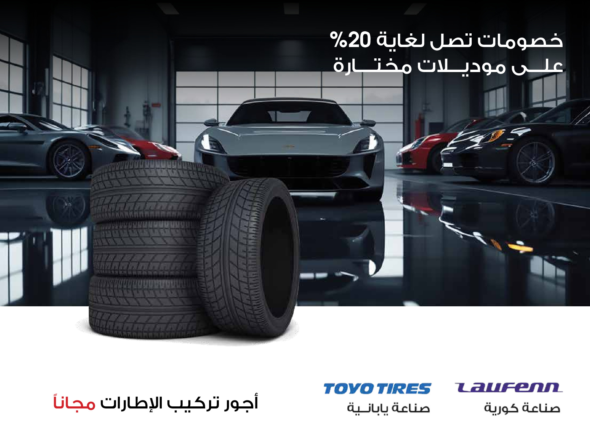 عروض جمعية الروضة وحولي التعاونية الكويت من 27 ديسمبر حتى 12 يناير 2026 عرض خاص