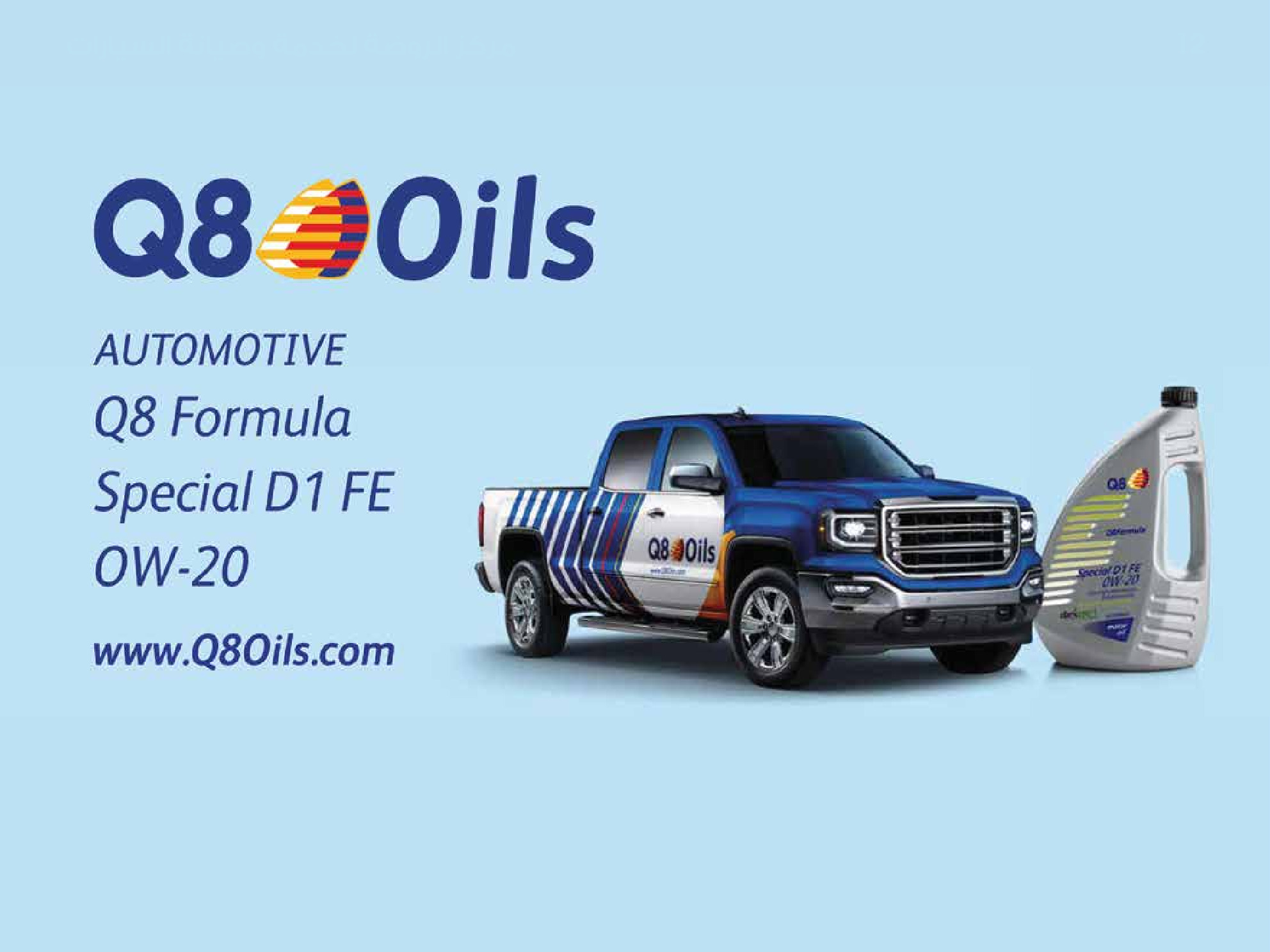 عروض جمعية الروضة وحولي التعاونية الكويت من 27 ديسمبر حتى 12 يناير 2026 عرض خاص