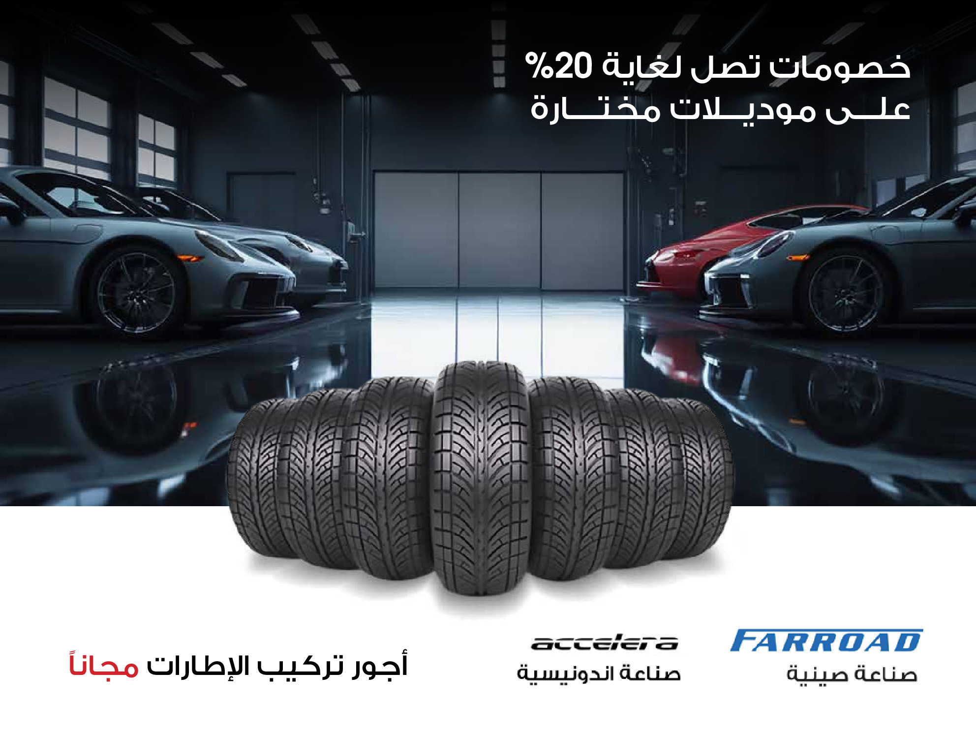 عروض جمعية الروضة وحولي التعاونية الكويت من 27 ديسمبر حتى 12 يناير 2026 عرض خاص