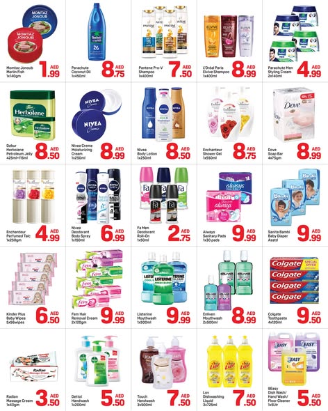 عروض دي تو دي  الشارقة  من 27 ديسمبر حتى 3 يناير 2026 عروض سنة جديدة سعيدة