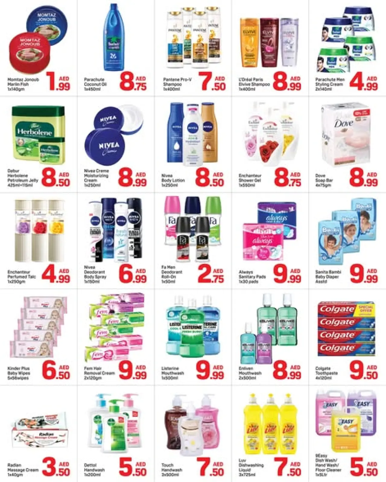 صفحة 4 ضمن عروض سنة جديدة سعيدة في دي تو دي الإمارات