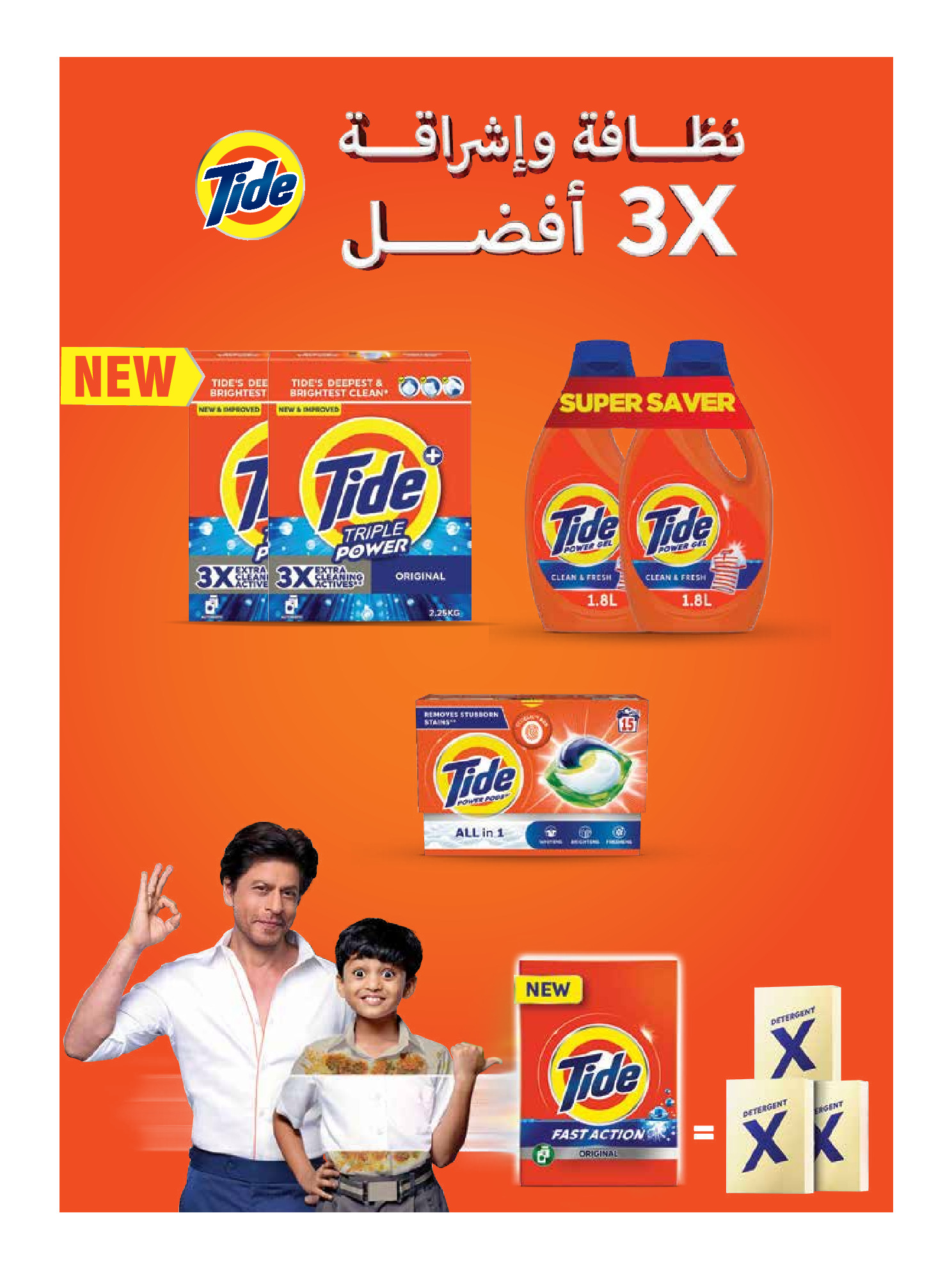 عروض جمعية الروضة وحولي التعاونية الكويت من 27 ديسمبر حتى 1 يناير 2026 التخفيضات الكبرى