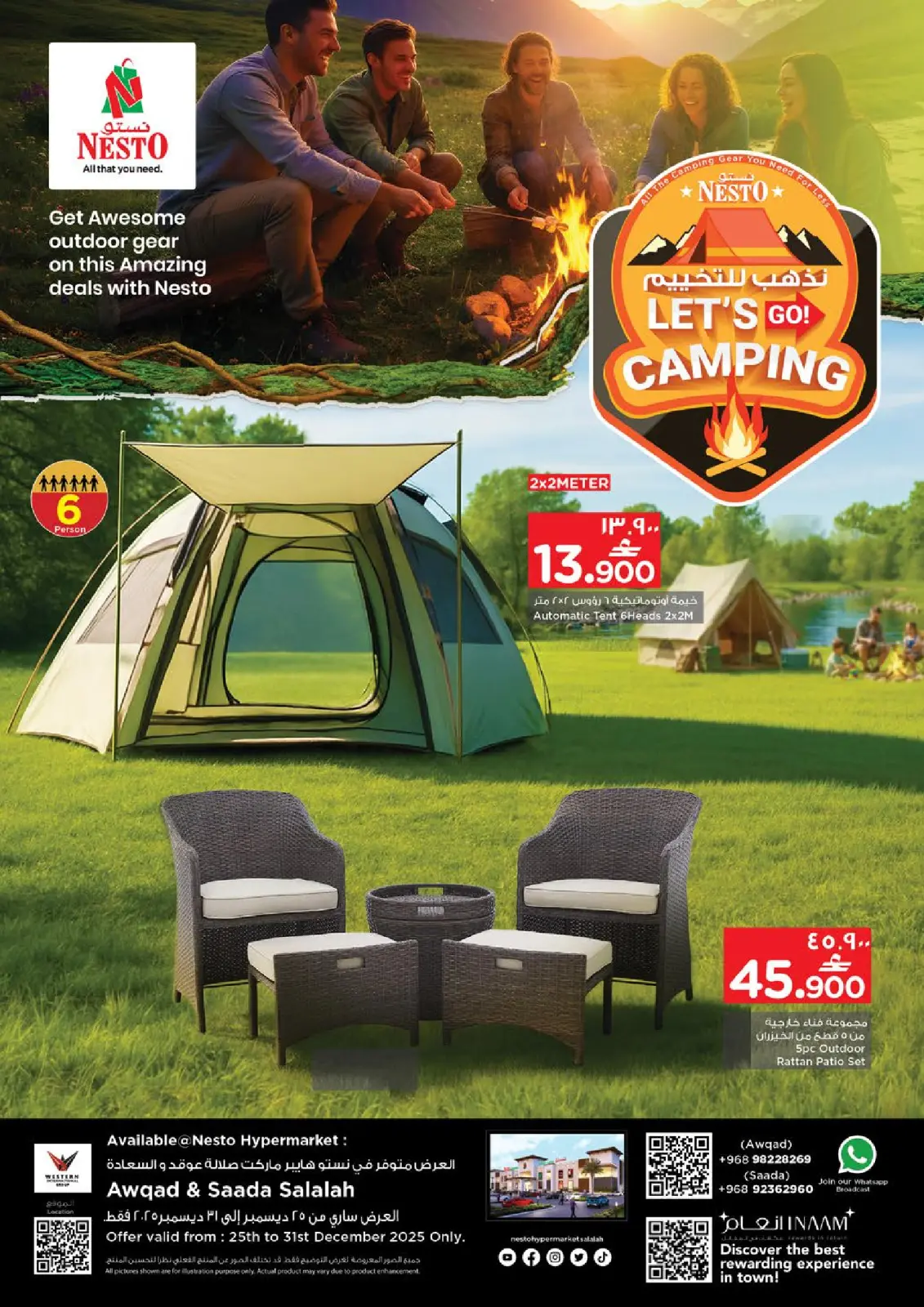 صفحة 1 ضمن عروض لنذهب للتخييم في نستو عمان