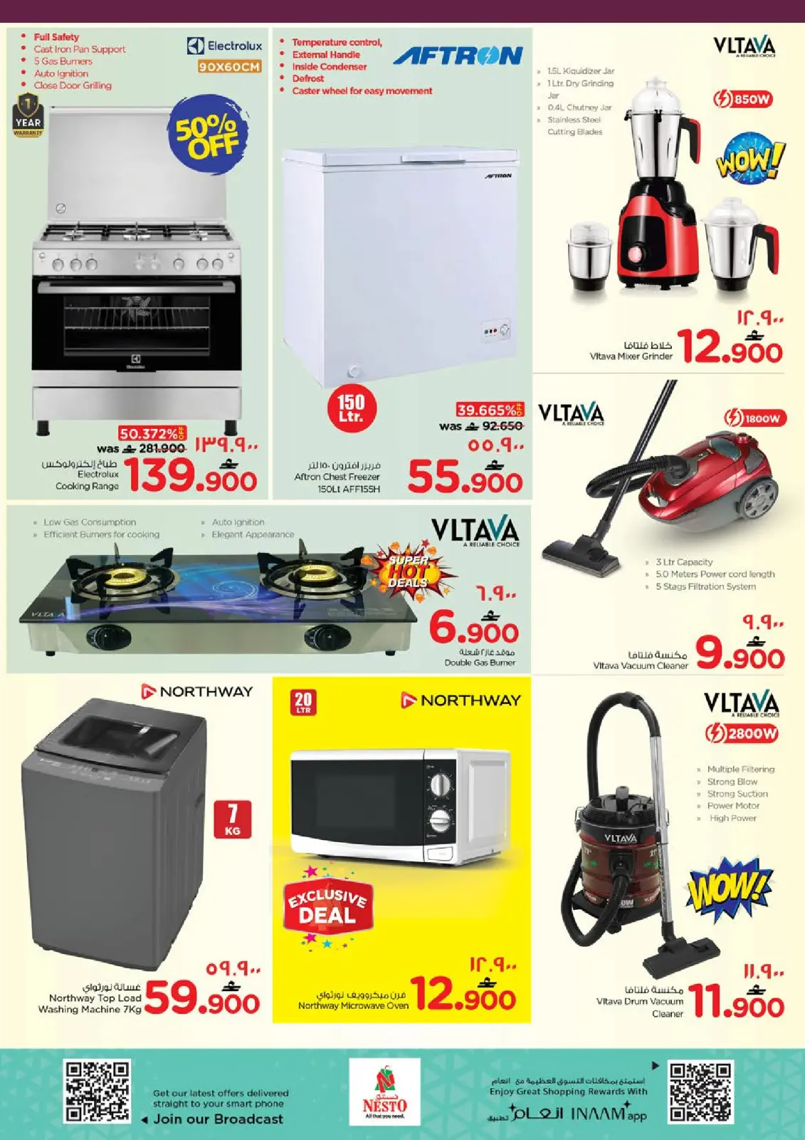 صفحة 12 ضمن عروض لنذهب للتخييم في نستو عمان