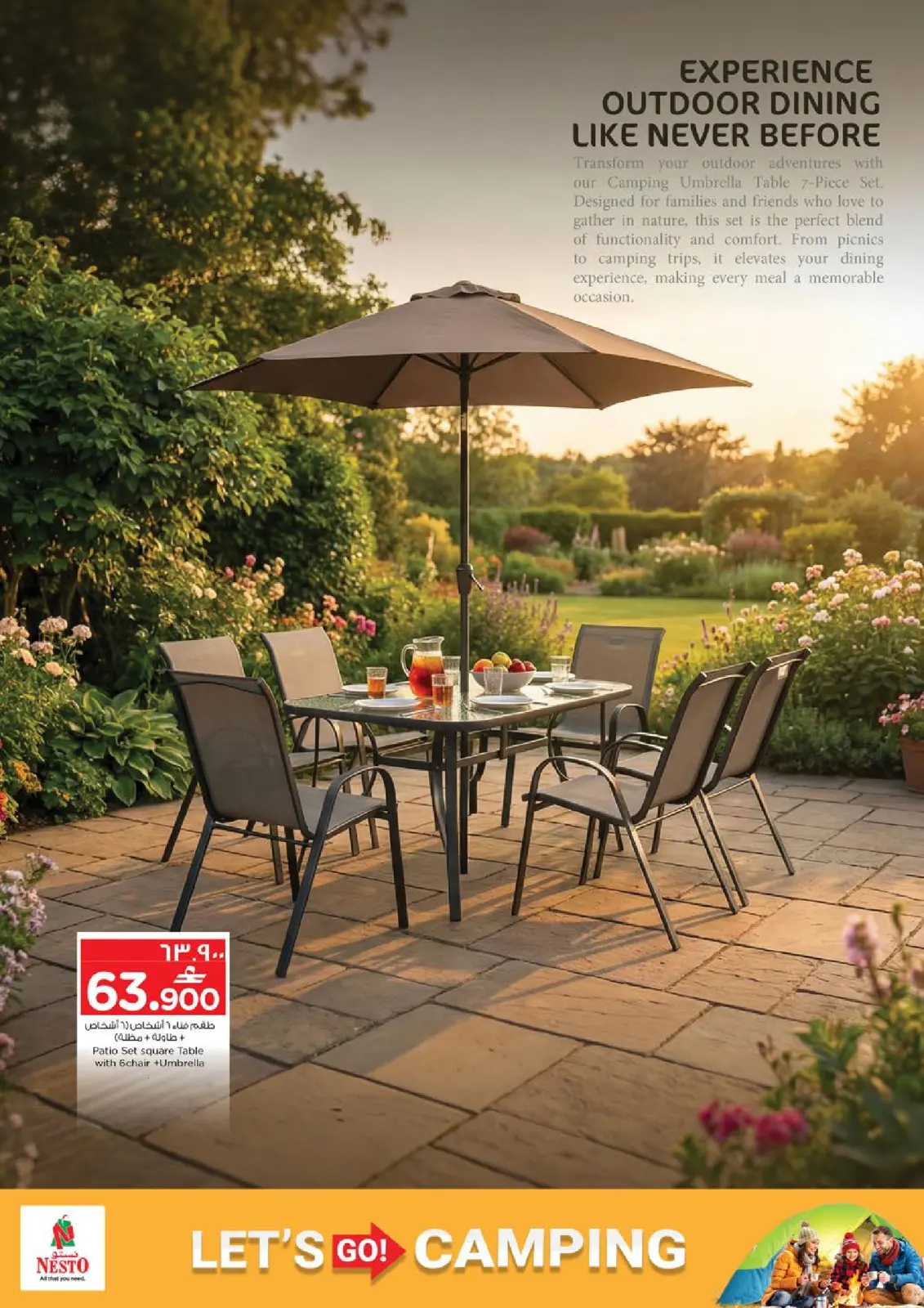 صفحة 4 ضمن عروض لنذهب للتخييم في نستو عمان