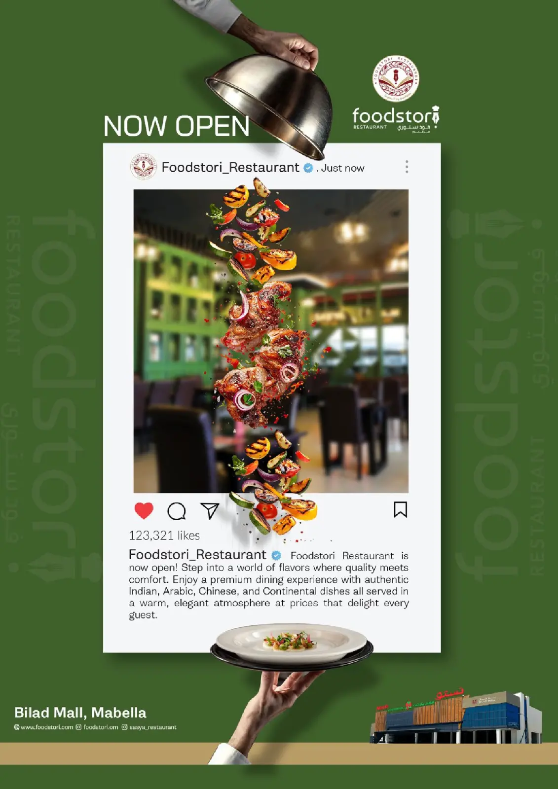 صفحة 5 ضمن عروض تفجير الأسعار السوبر في نستو عمان