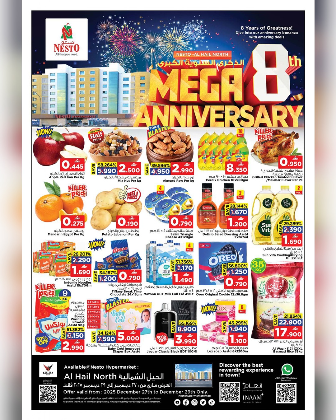 Nesto  Al Hail  Offers from 27 to 29 December Anniversary offers - Page 1