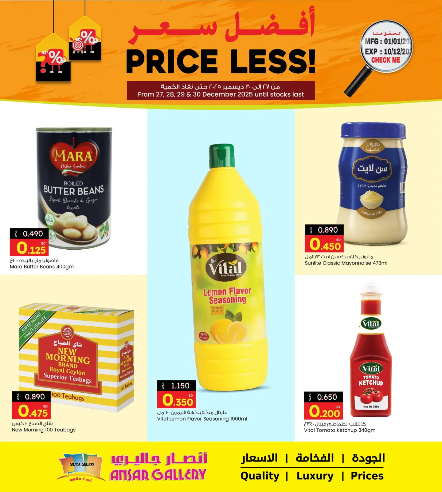 صفحة 3 ضمن عروض أفضل سعر في أنصار جاليرى البحرين