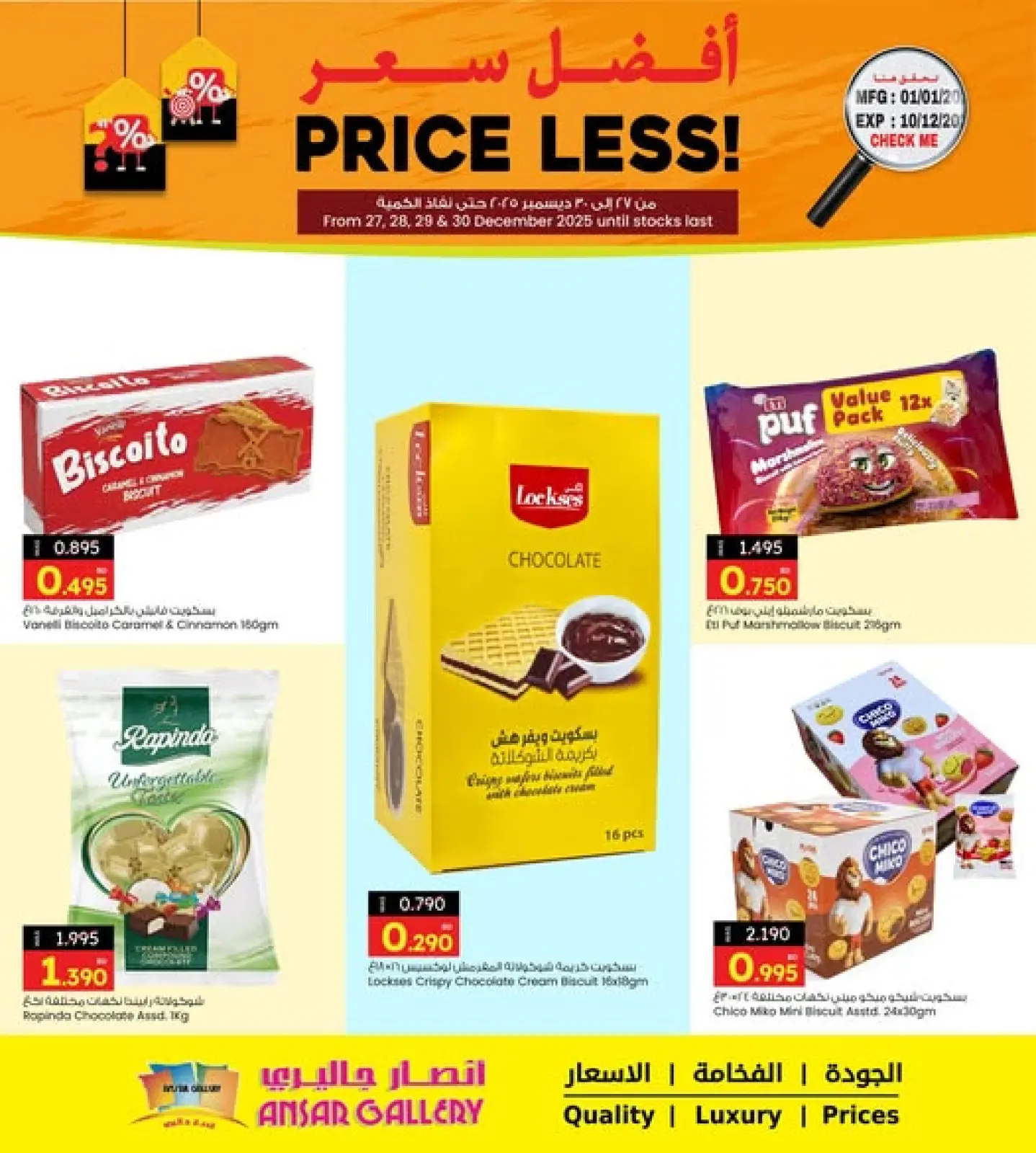 صفحة 1 ضمن عروض أفضل سعر في أنصار جاليرى البحرين