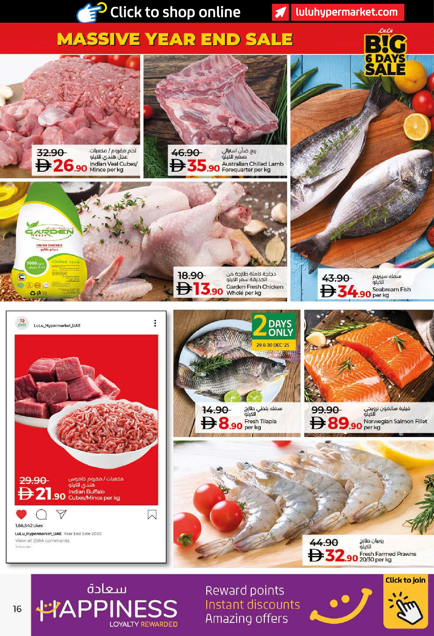 Ofertas de Lulu  Dubai, Ajmán, Fujaïrah, Ras Al Khaimah, Sharjah, Umm Al Quwain y Dibba  de 27 diciembre a 1 enero Grandes Rebajas de 6 Días