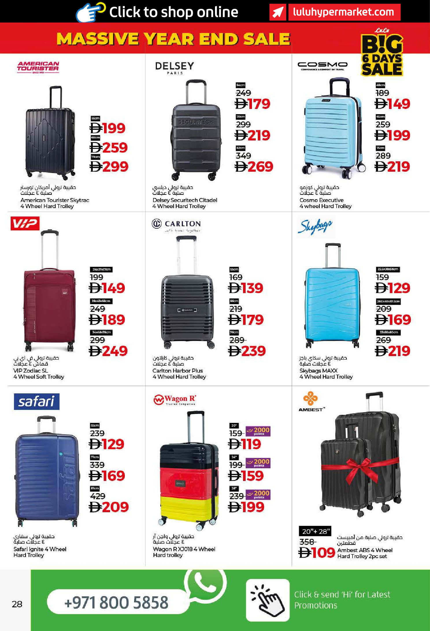 Ofertas de Lulu  Dubai, Ajmán, Fujaïrah, Ras Al Khaimah, Sharjah, Umm Al Quwain y Dibba  de 27 diciembre a 1 enero Grandes Rebajas de 6 Días