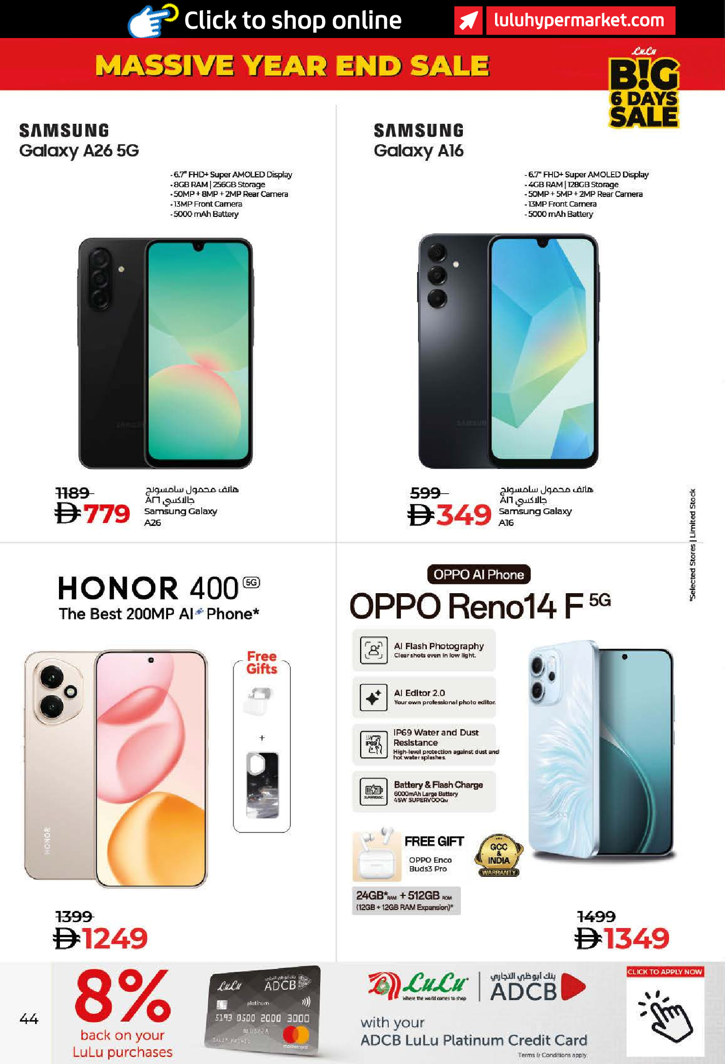 Ofertas de Lulu  Dubai, Ajmán, Fujaïrah, Ras Al Khaimah, Sharjah, Umm Al Quwain y Dibba  de 27 diciembre a 1 enero Grandes Rebajas de 6 Días