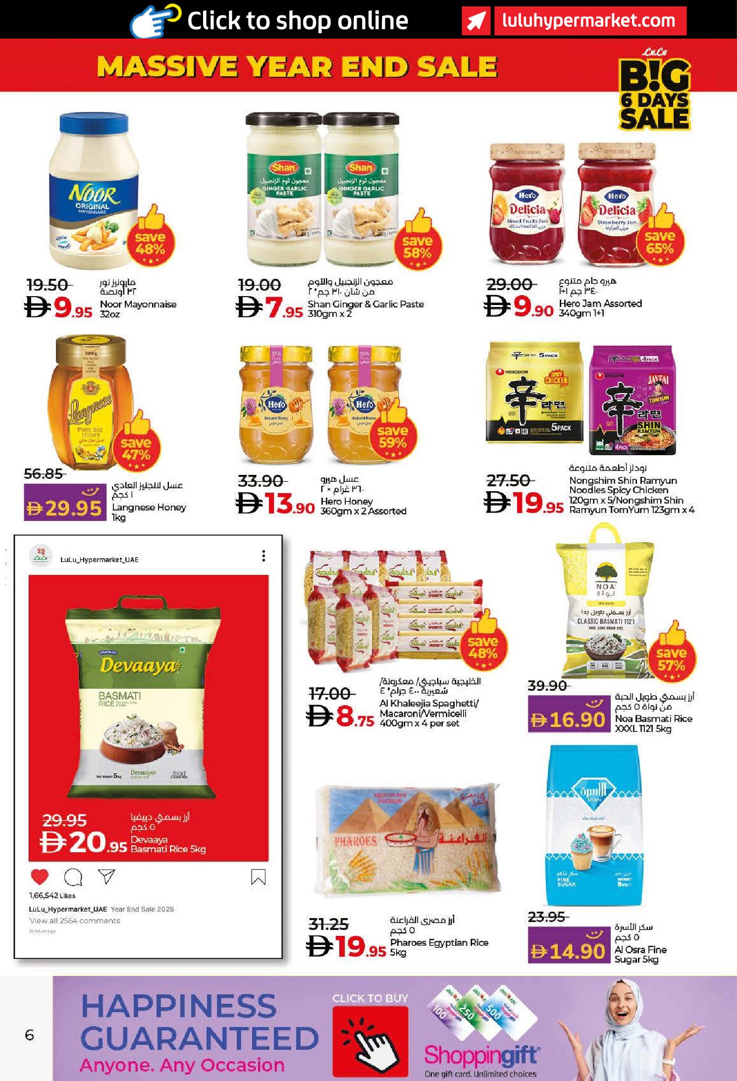 Ofertas de Lulu  Dubai, Ajmán, Fujaïrah, Ras Al Khaimah, Sharjah, Umm Al Quwain y Dibba  de 27 diciembre a 1 enero Grandes Rebajas de 6 Días