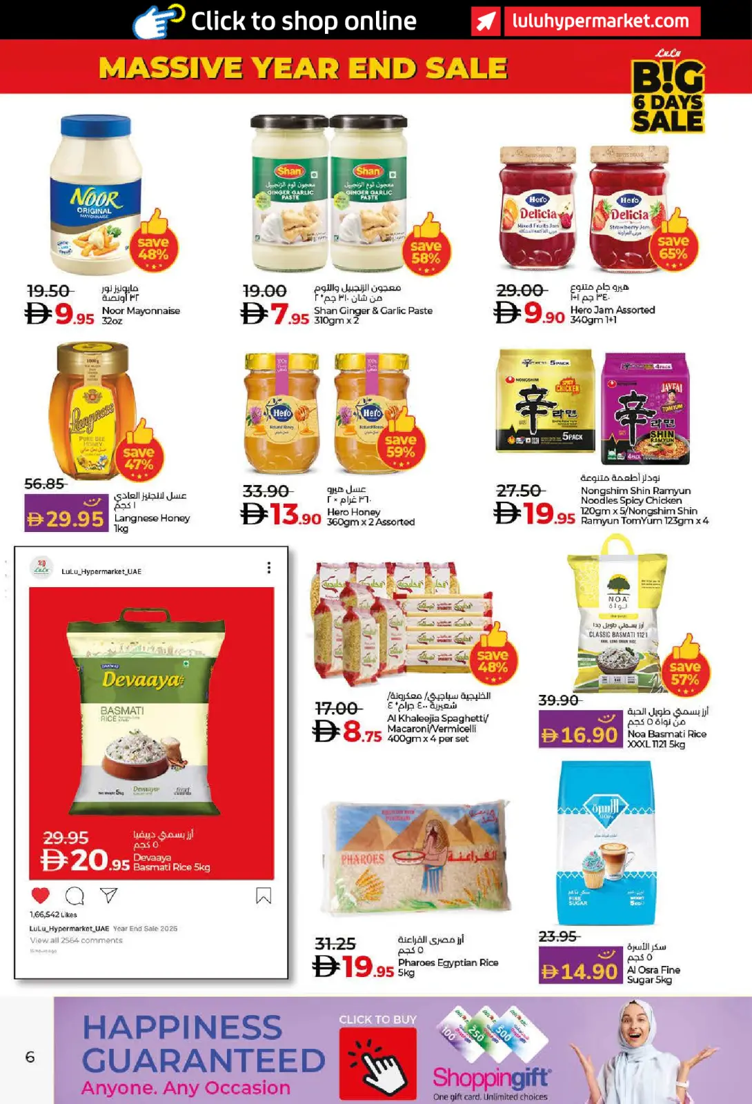 صفحة 6 ضمن صفقات كبيرة لمدة 6 أيام في لولو الإمارات