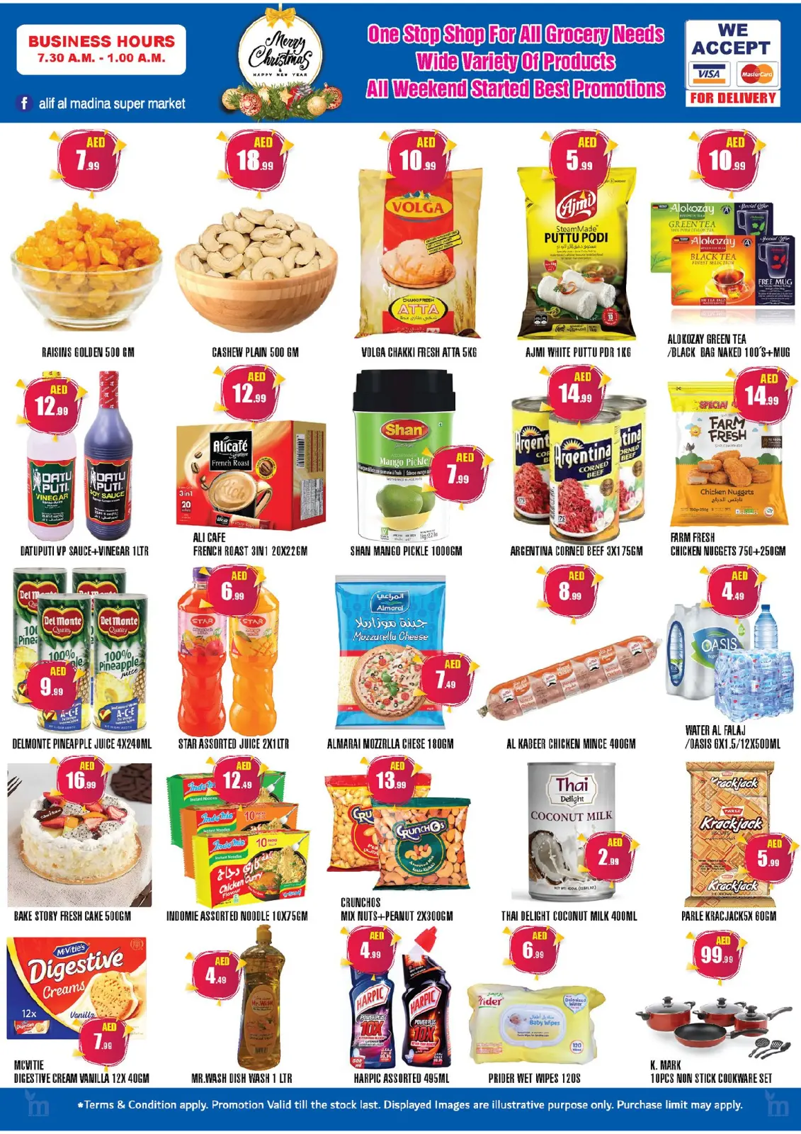 صفحة 3 ضمن عروض الكريسماس في الف المدينة الإمارات