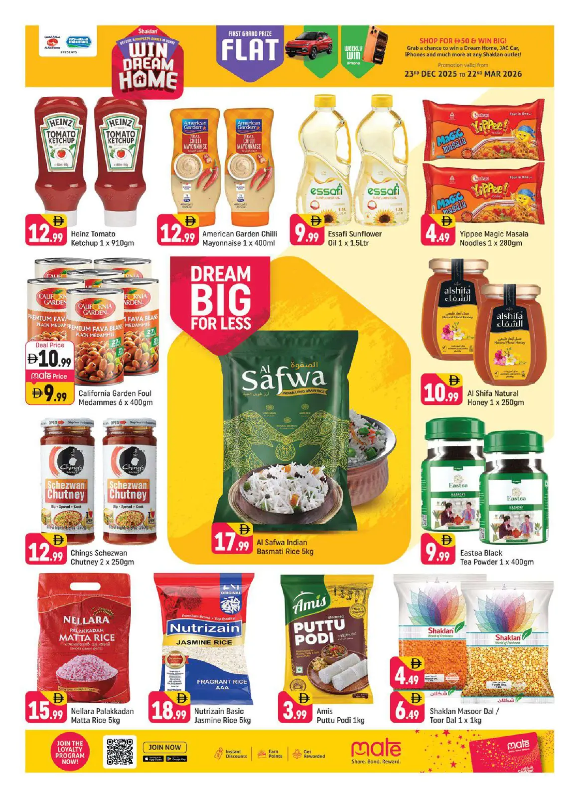 صفحة 6 ضمن عروض منزل أحلامك في شكلان الإمارات