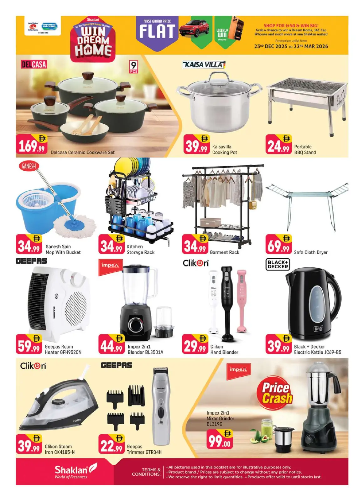 صفحة 8 ضمن عروض منزل أحلامك في شكلان الإمارات