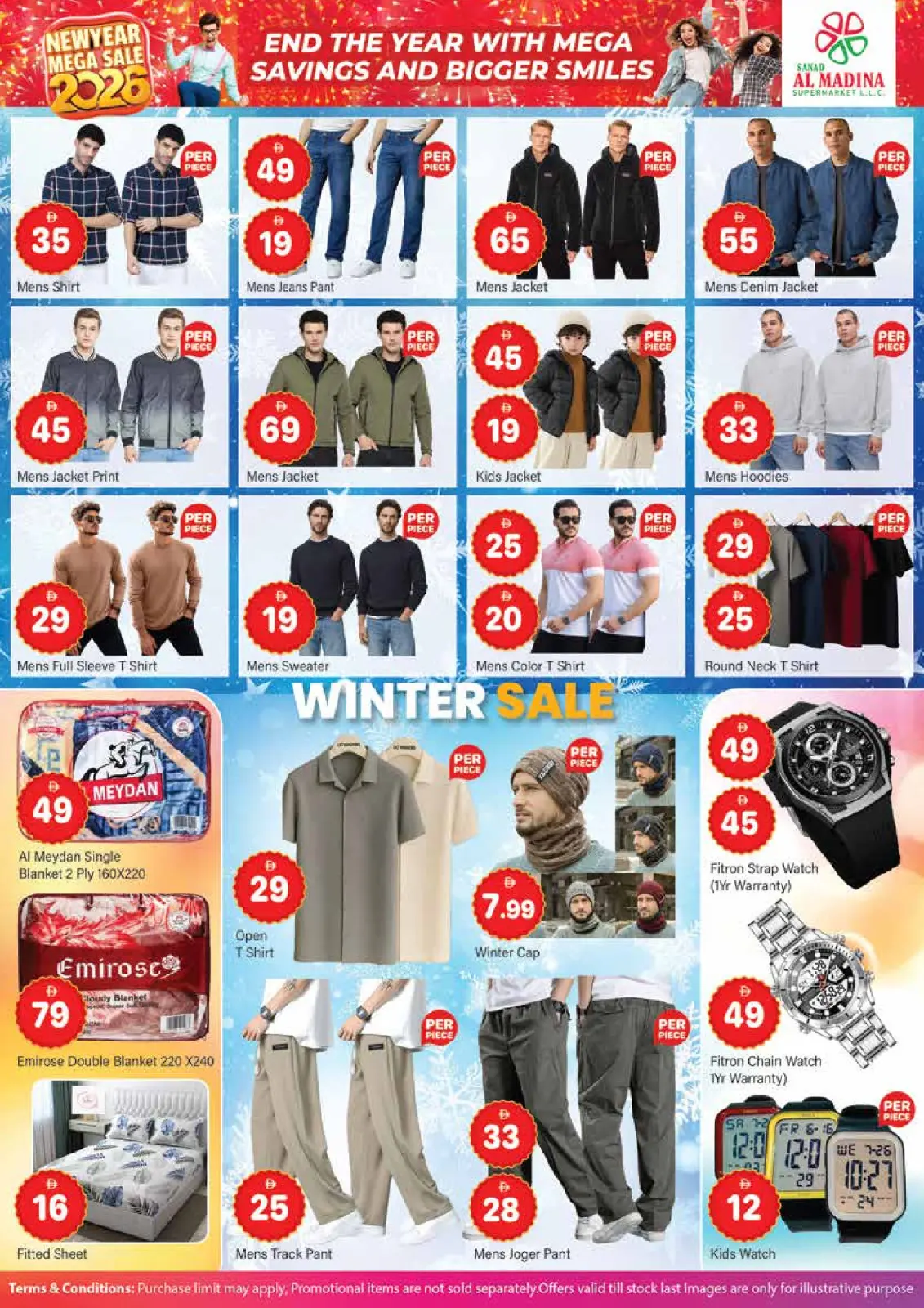 صفحة 6 ضمن عروض سنة جديدة سعيدة في سند المدينة الإمارات