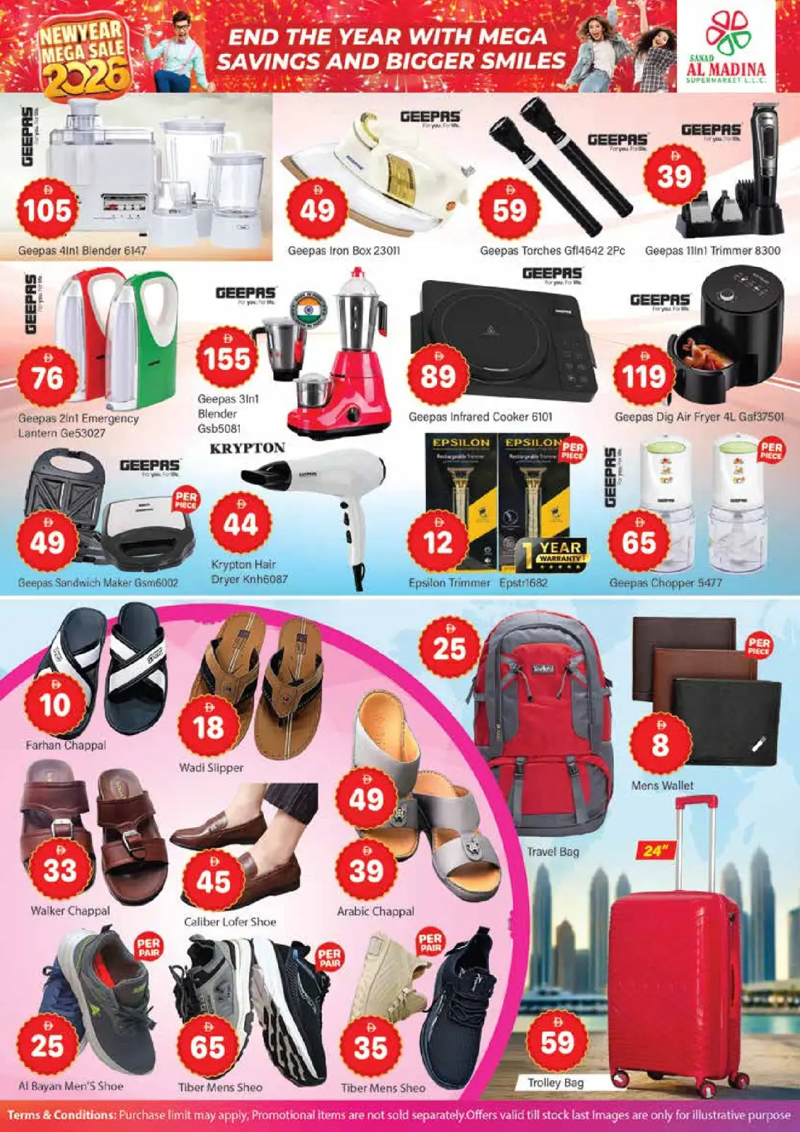 صفحة 7 ضمن عروض سنة جديدة سعيدة في سند المدينة الإمارات