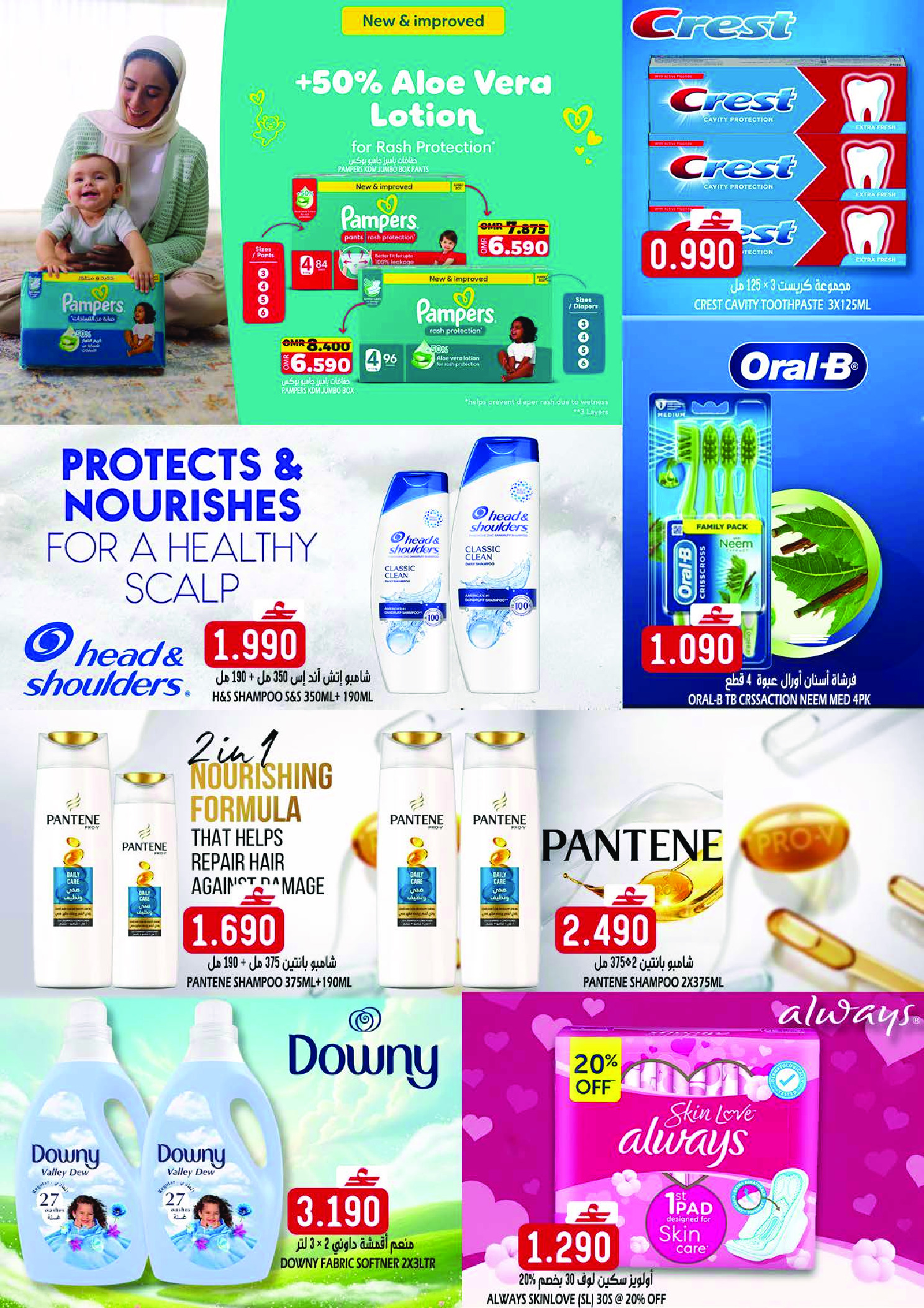 عروض تاج هايبر ماركت عمان من 23 حتى 31 ديسمبر 2025 عروض نهاية السنة المميزة