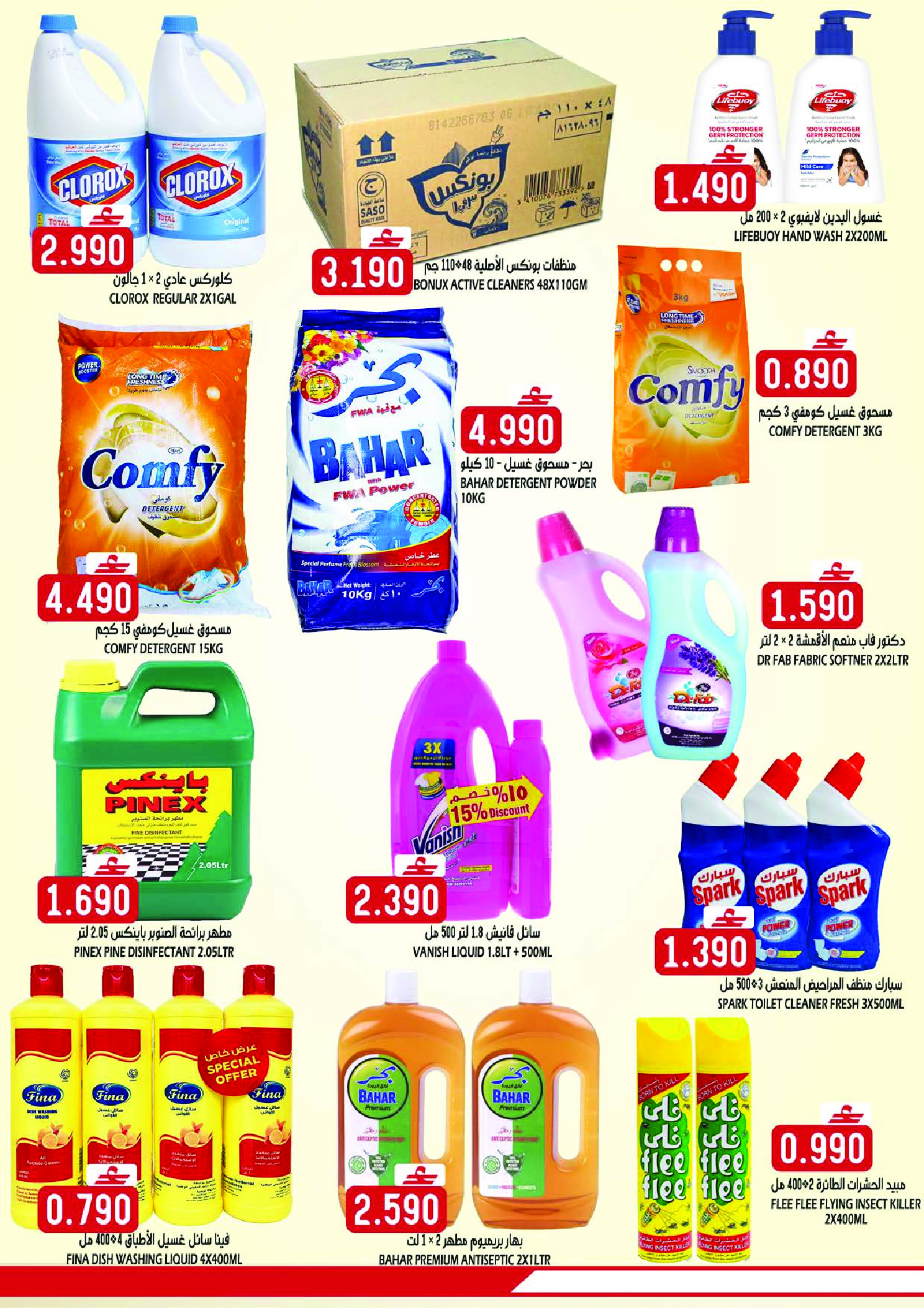 عروض تاج هايبر ماركت عمان من 23 حتى 31 ديسمبر 2025 عروض نهاية السنة المميزة