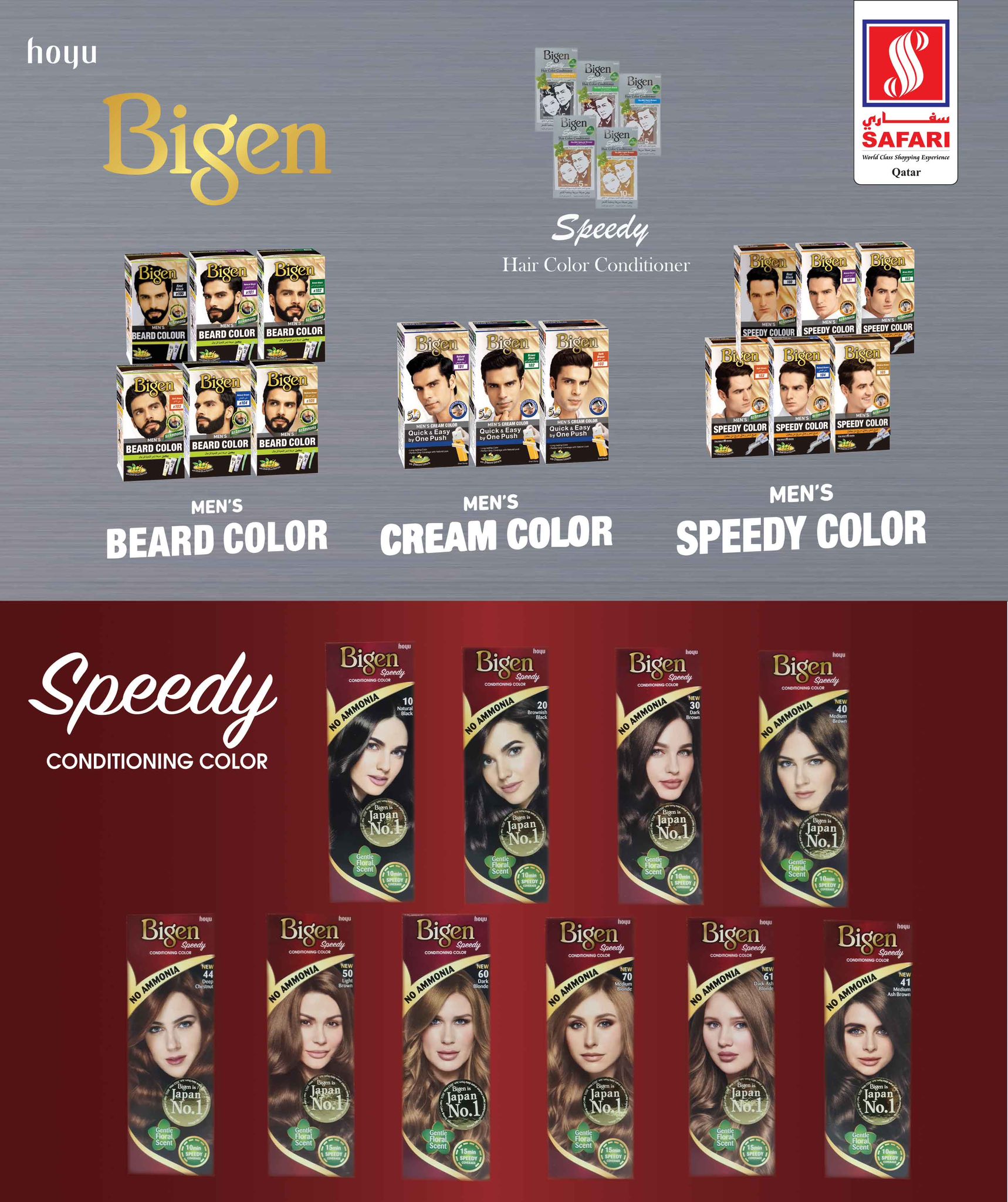 عروض سفارى هايبر ماركت قطر من 28 حتى 31 ديسمبر 2025 عروض إشتر وودع 2025