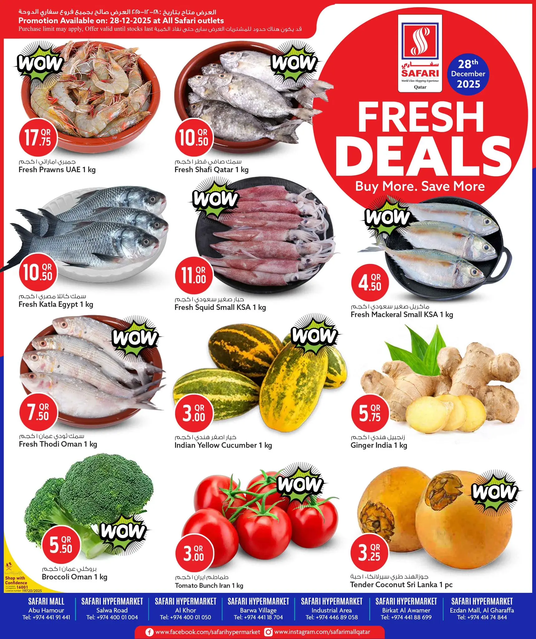 Offres Hypermarché Safari Qatar seulement dimanche 28 décembre Offres Quotidiennes - Page 1