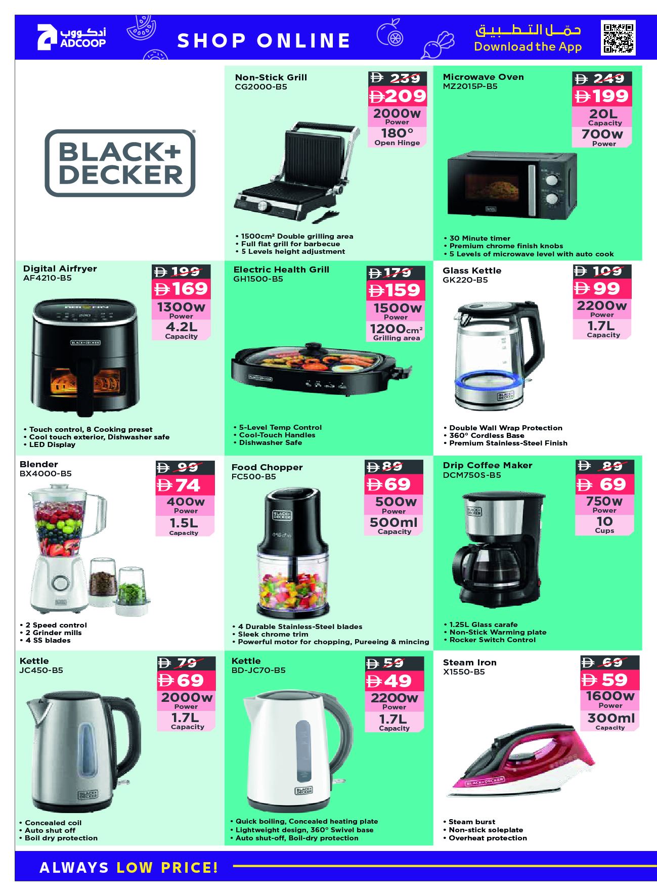 Abu Dhabi coop ADCOOP UAE Offers from 26 December to 11 January 2026 Digital Deals