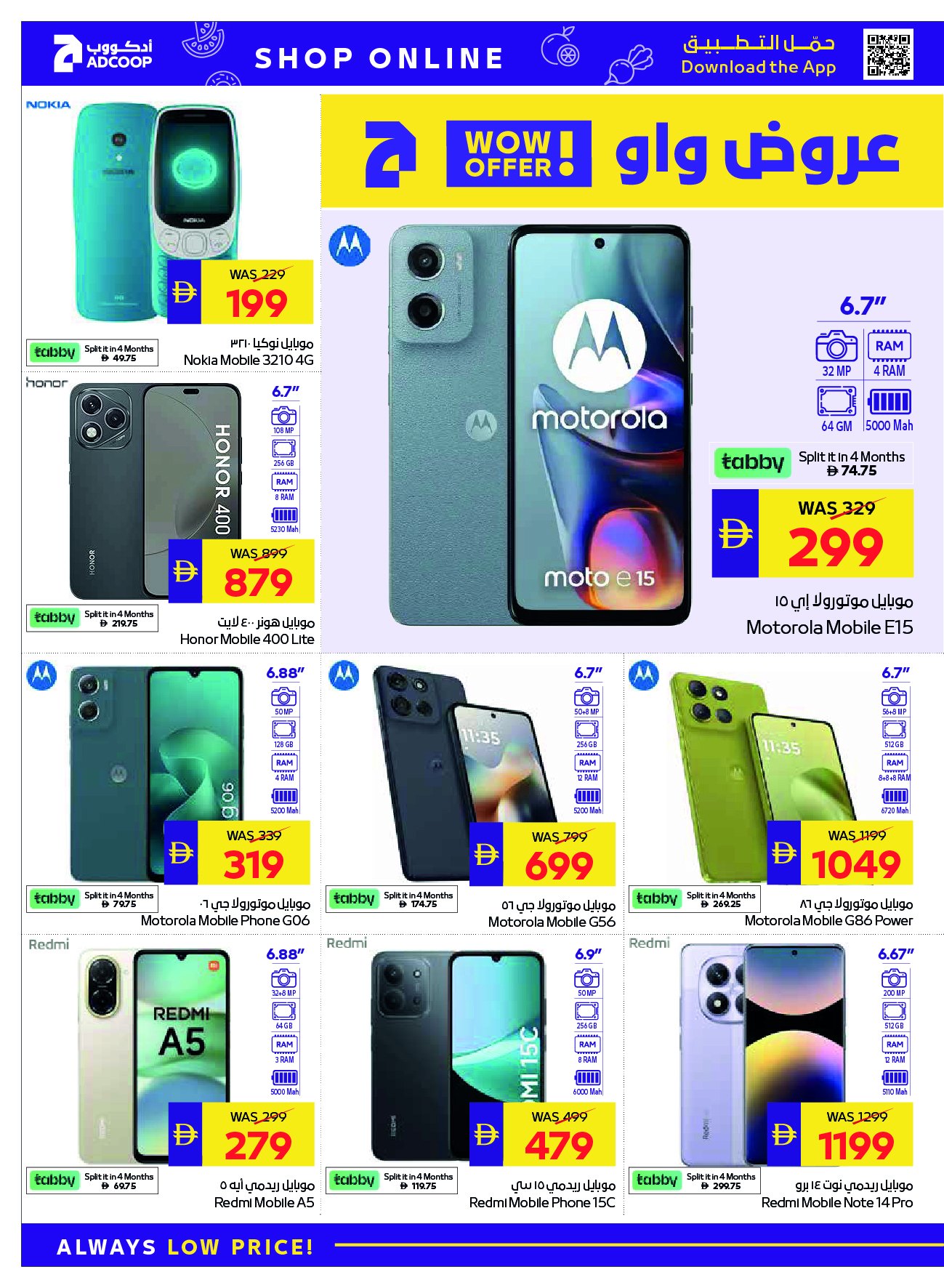 Abu Dhabi coop ADCOOP UAE Offers from 26 December to 11 January 2026 Digital Deals