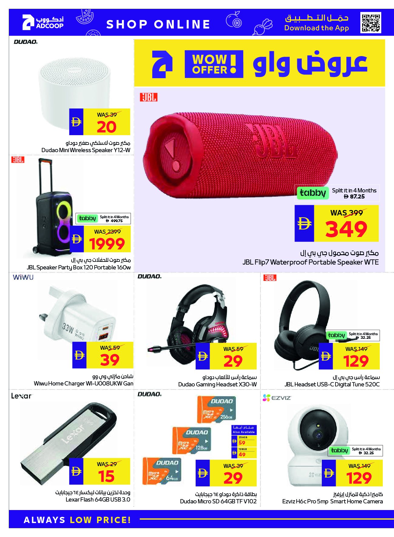 Abu Dhabi coop ADCOOP UAE Offers from 26 December to 11 January 2026 Digital Deals