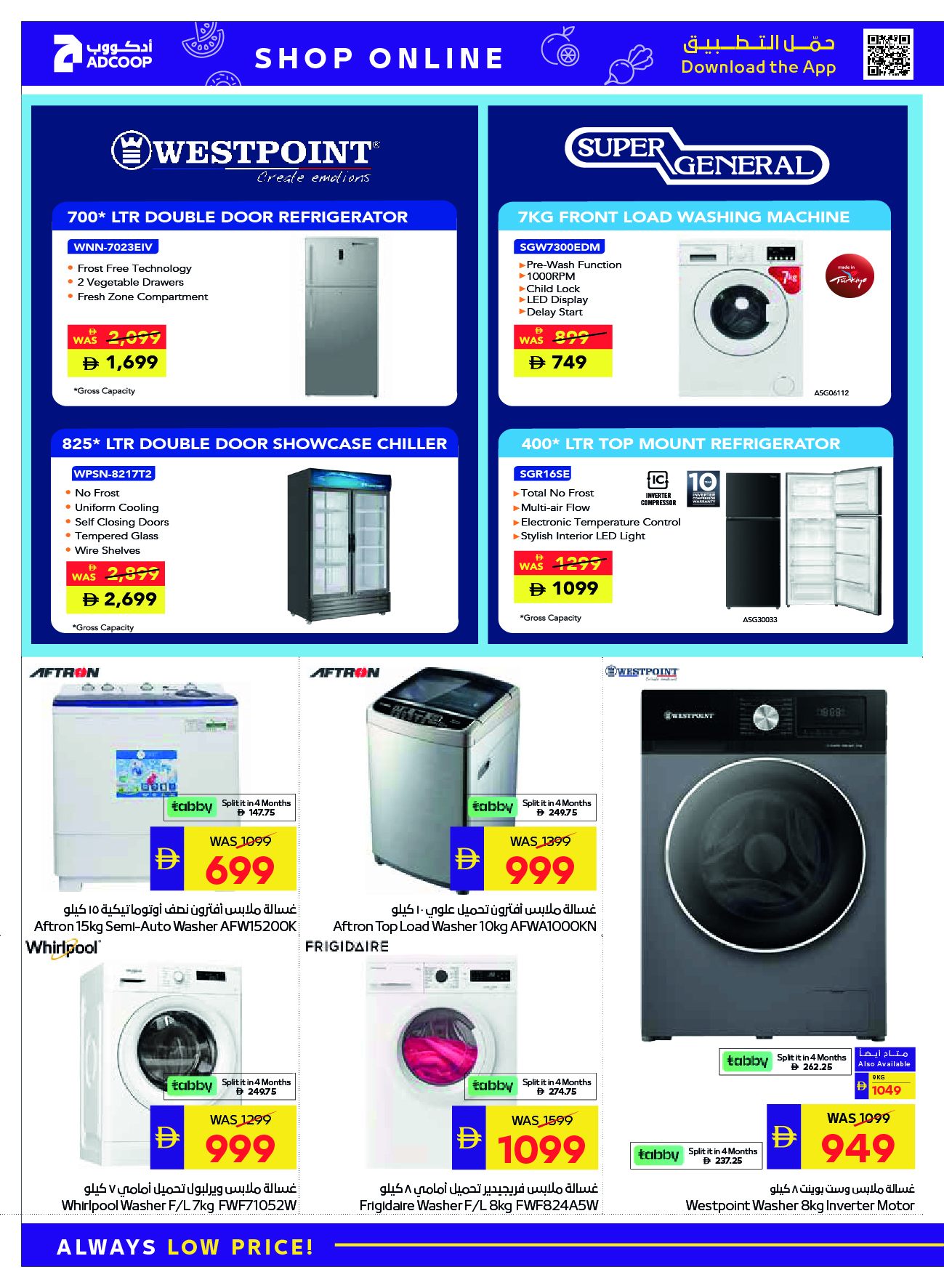 Abu Dhabi coop ADCOOP UAE Offers from 26 December to 11 January 2026 Digital Deals