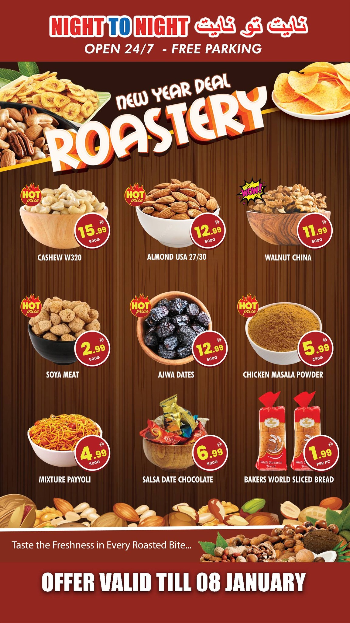 Night to Night UAE Offers from 26 December to 8 January 2026 Happy New Year offers