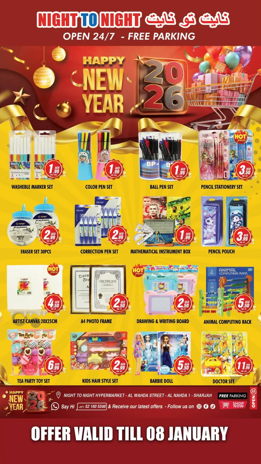 صفحة 6 ضمن عروض عام جديد سعيد في نايت تو نايت الإمارات