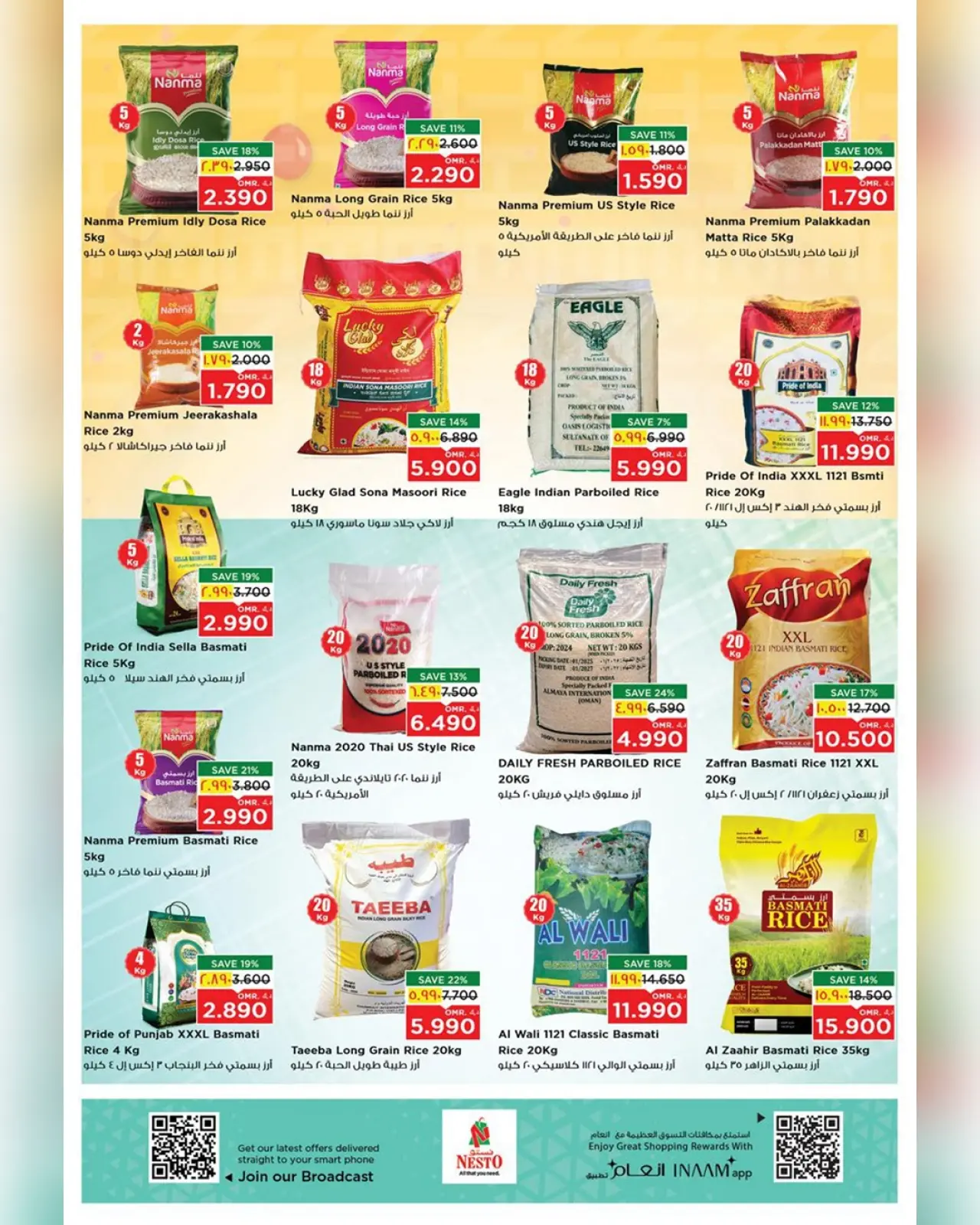 صفحة 9 ضمن عروض شكرا جزيلا في نستو عمان