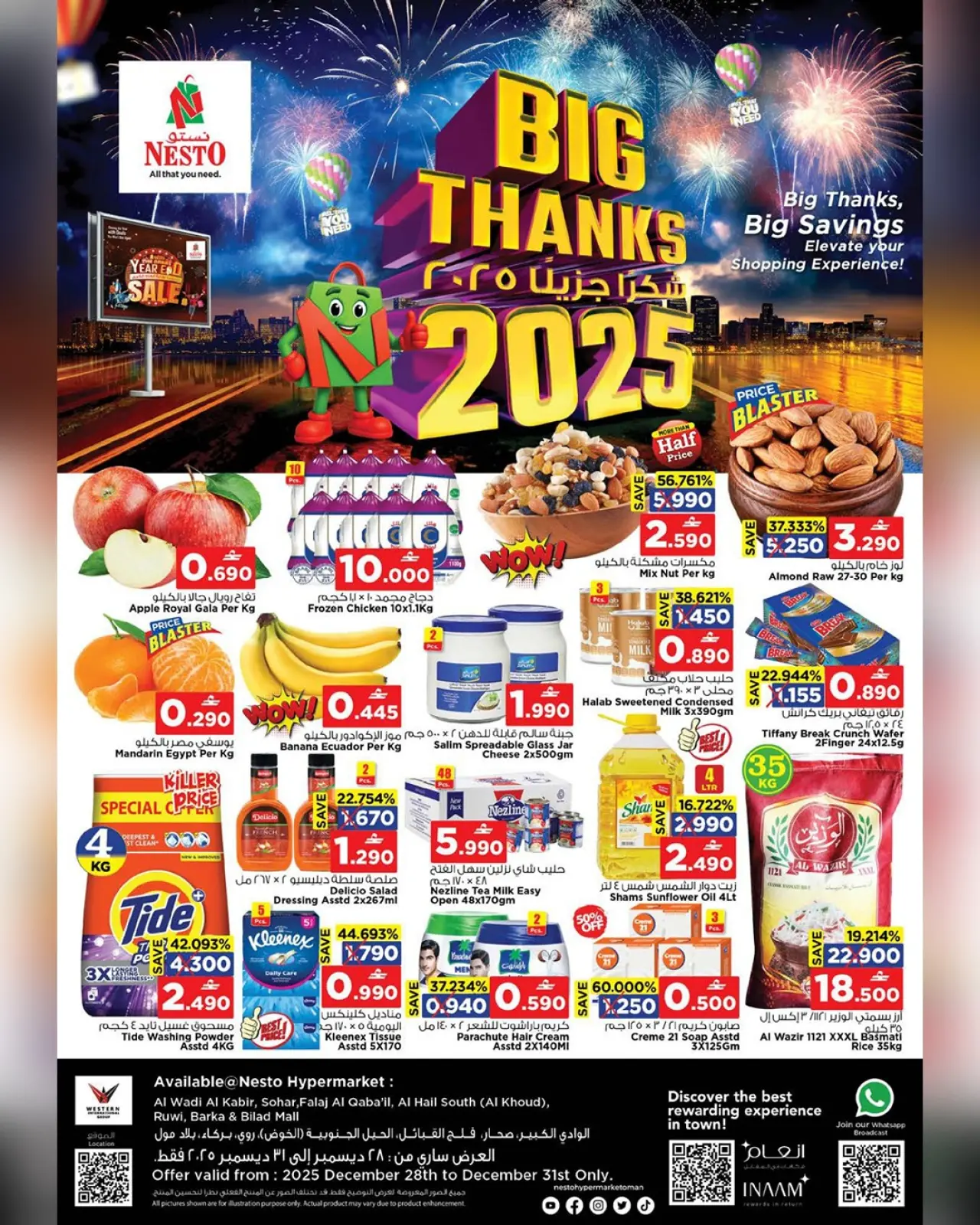 صفحة 10 ضمن عروض شكرا جزيلا في نستو عمان