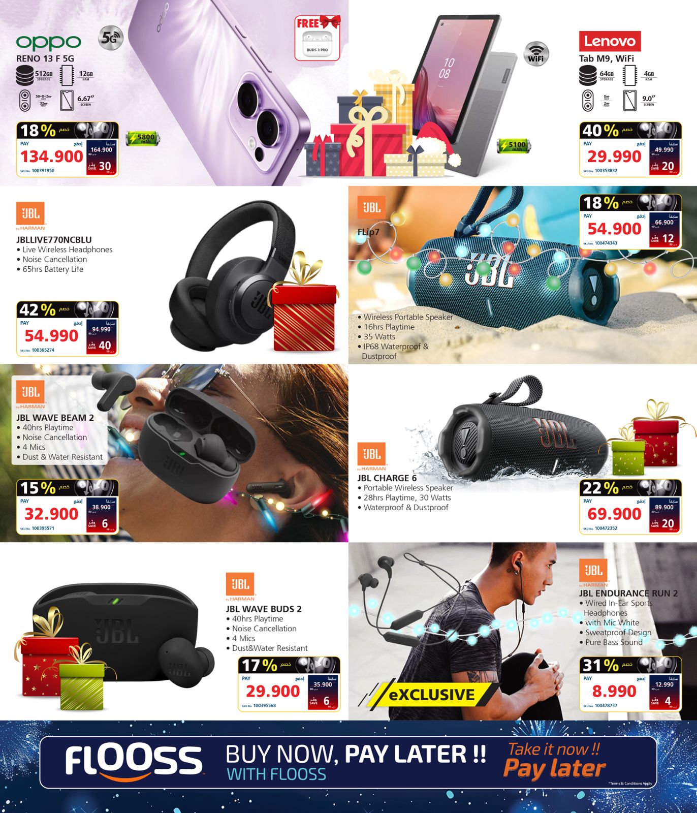 Ofertas de Tiendas Extra Bahréin de 27 a 31 diciembre 2025 Ofertas de regalos inteligentes - Tiendas Extra - Bahréin - 27 diciembre 2025 – 31 diciembre 2025 - Página 2