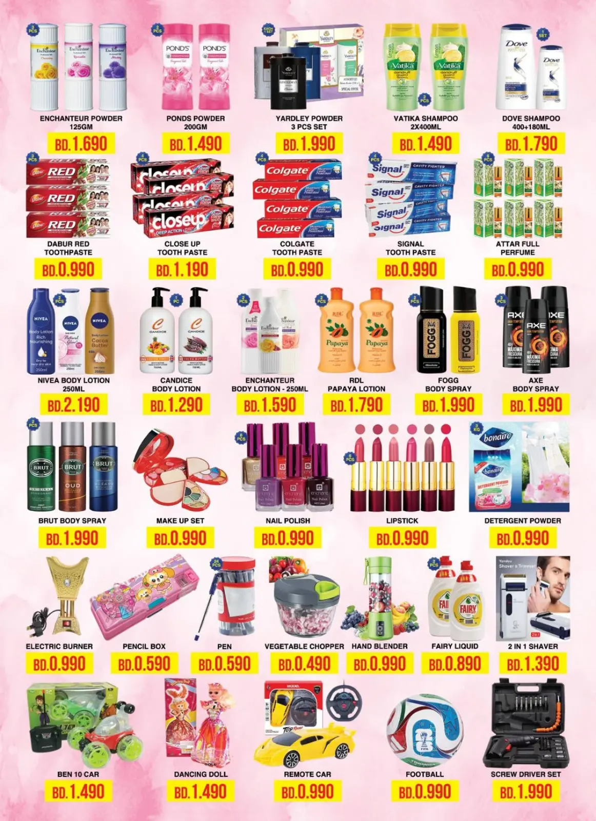 عروض سيتى شوايس  المنامة  من 27 حتى 31 ديسمبر 2025 عروض العام الجديد - صفحة 3