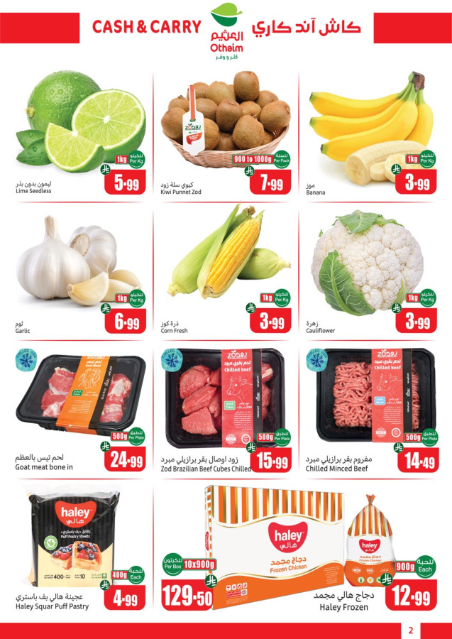 Othaim Markets Saudi Arabia Offers from 24 December to 6 January 2026 Cutter & Save Offers - Cash & Carry