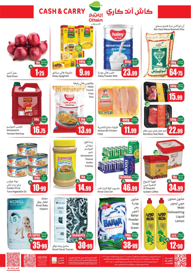 Othaim Markets Saudi Arabia Offers from 24 December to 6 January 2026 Cutter & Save Offers - Cash & Carry