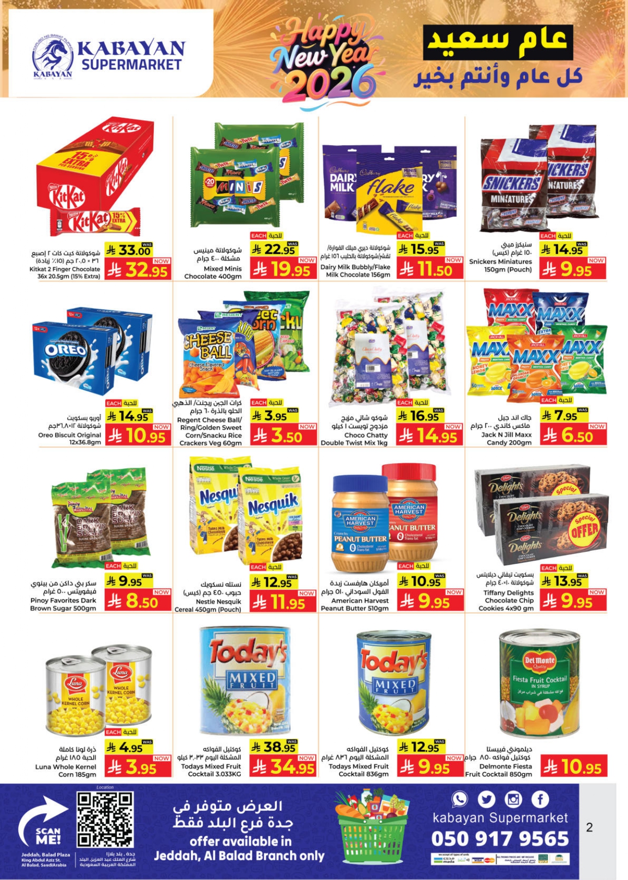Kabayan Hypermarket Saudi Arabia Offers from 28 December to 15 January 2026 Happy New Year offers