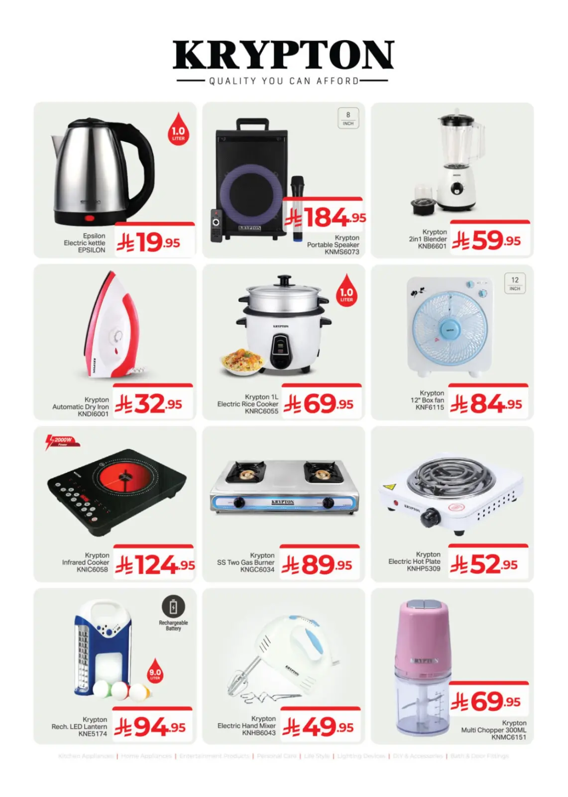 صفحة 7 ضمن عروض عام جديد سعيد في كبايان هايبر ماركت السعودية