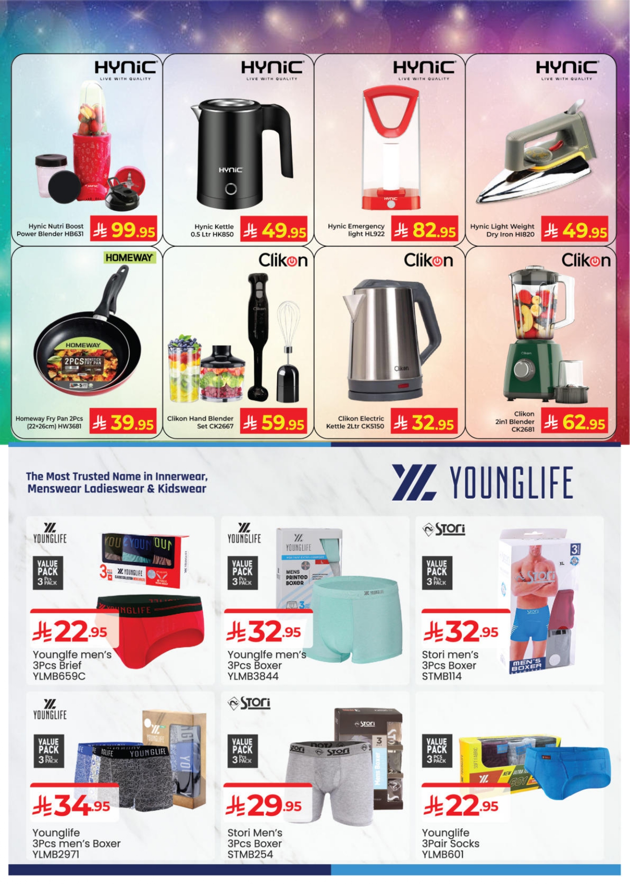 Kabayan Hypermarket Saudi Arabia Offers from 28 December to 15 January 2026 Happy New Year offers